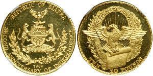 10 Pound 比亚法拉共和国 (1967 - 1970[1]) 金 